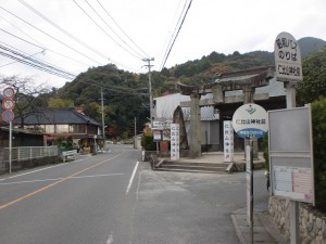 仁比山神社前バス停（昭和バス）の画像