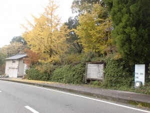 土器山の登山口となる八天神社の入口の画像