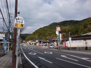 広滝バス停（昭和バス）の画像