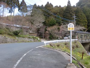 平之停留所（昭和バス乗合タクシー）の画像