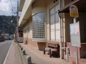 きゅうらぎ温泉作用姫の湯バス停（昭和バス）の画像