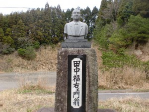 田中福右ェ門翁の胸像（椿山溜池北側駐車場前）の画像
