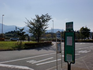 道の駅ゆふいんバス停（高速バス「ゆふいん号」・亀の井バス（牧の戸線））の画像