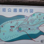 歌垣公園の案内板（白石町）の画像