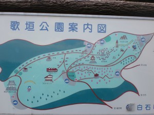 歌垣公園の案内板（白石町）の画像