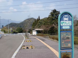 竜門ダム入口バス停（有田町コミュニティバス）の画像