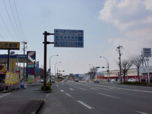 国道34号線から武雄図書館や競艇場に入る交差点の画像