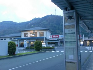八幡浜駅前バス停（宇和島バス）の画像