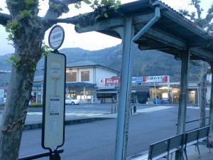 八幡浜駅前バス停（伊予鉄南予バス）の画像