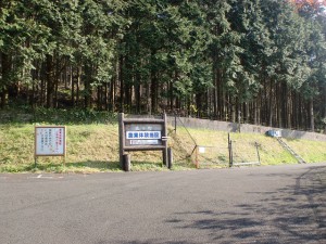 佐々町農業体験施設の入口の画像