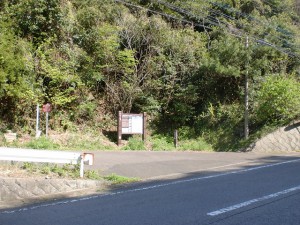 大越バス停そばの鯛ノ鼻への林道入口の画像
