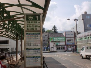 宇和島駅前バス停の画像