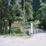 大屋敷橋※デマンド運行（高松市・塩江町コミュニティバス）の画像