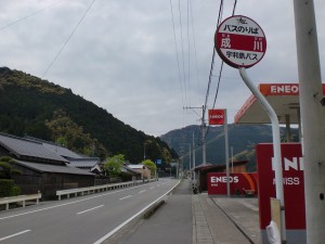 成川バス停（宇和島バス）の画像