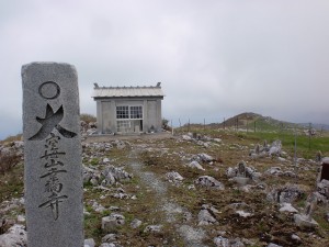 大野ヶ原山頂（四国カルスト）の画像