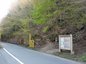 旧寒風山トンネル南口の桑瀬峠登山口（寒風山・伊予富士登山口）の画像