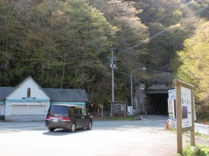 旧寒風山トンネル南口の画像