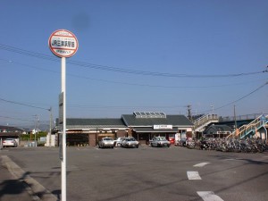 ＪＲ三津浜駅と伊予鉄バスの三津浜駅前バス停の画像