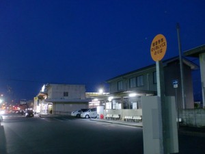 観音寺駅バス停（観音寺市のりあいタクシー）の画像