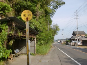 天川バス停（琴参バス・美合線）の画像