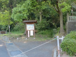 清水神社入口左側にある由良山（高松市）の登山口