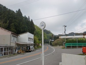 三坂峠バス停（ＪＲ四国バス・久万高原線）