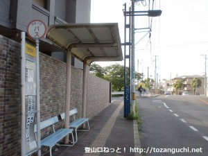 下松市役所前バス停（福岡行き高速バスのりば、防長バス）