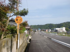 野口バス停（琴山バス・美合線）の画像