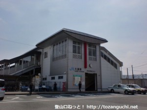 ＪＲ大道駅