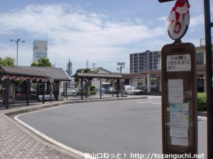 柳井駅前バス停（防長バス）