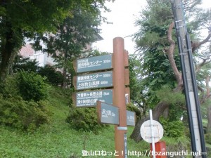 上松小学校脇の辻に立てられている木曽駒ケ岳登山道を示す道標