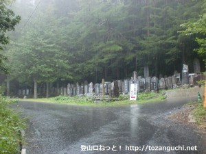 木曽駒ケ岳の上松Ａコース登山口の入口