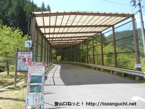 上島バス停横の易老渡・便ヶ島方面に向かう林道の入口