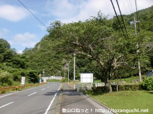 多田周辺散策コース登山口前（県道59号線沿い）