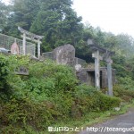 莇ヶ岳登山口に行く途中の石鎚神社