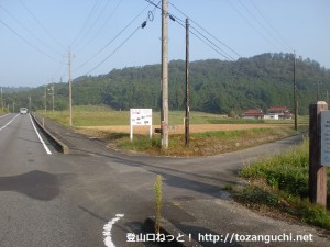 県道31号線沿いにある花尾山登山口への林道入口