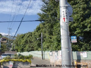 板宿八幡神社に行く途中にある電柱に張られた案内表示