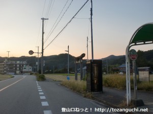 丹生神社前バス停（神戸市バス）