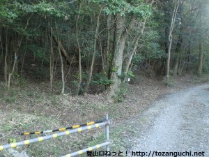 雄岡山の西側の登山道入口