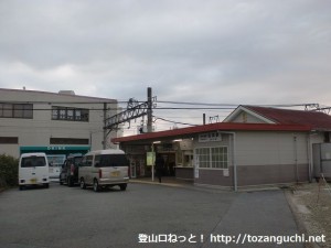 志染駅（神戸電鉄）