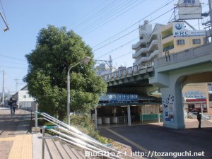 王子公園駅（阪急電車）