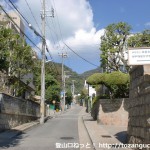 神戸海星女子学院大学前の坂道