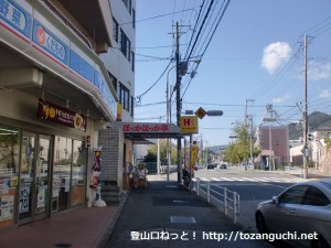 神戸市立上野中学校横のローソン前