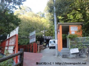 滝ノ茶屋入口と公衆トイレ