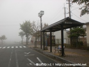 黒井駅バス停（神姫バス）