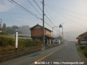 西野バス停（阪急バス）