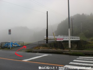 阪急バスの平野バス停横の橋を渡るところ