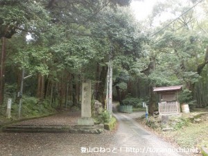 若山神社の参道入口