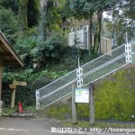 新関屋橋のトイレ裏にある岩湧山（ダイヤモンドトレイル）の登山口