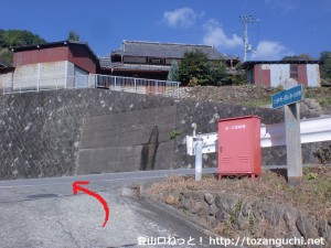 南海電鉄上古沢駅から不動谷に降り、国道370号線に登り返したところ
